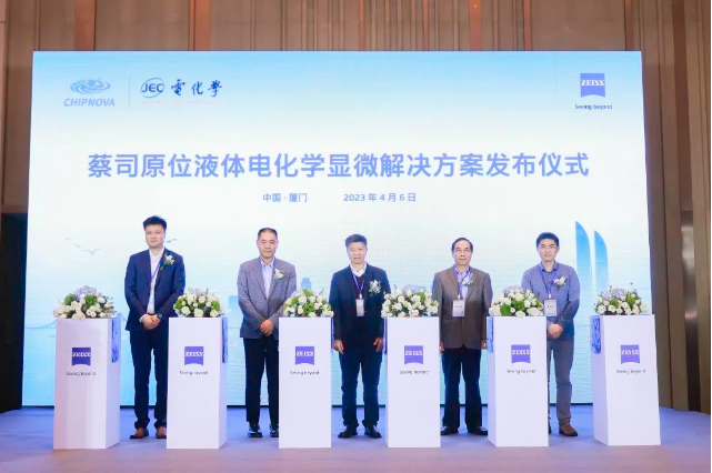 永川永川蔡司显微镜 永川永川蔡司显微镜