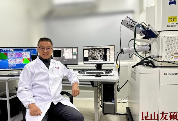 永川蔡司场发射永川扫描电镜 永川蔡司场发射永川扫描电镜