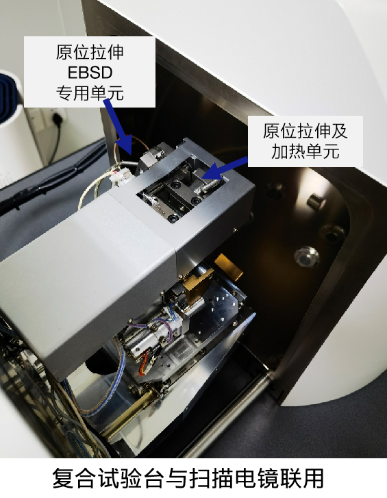 场发射永川扫描电镜Gemini 场发射永川扫描电镜Gemini