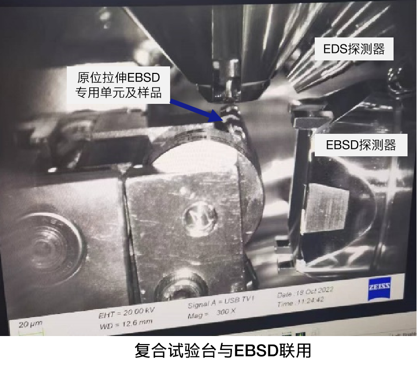 永川蔡司永川扫描电镜GEMINI 永川蔡司永川扫描电镜GEMINI