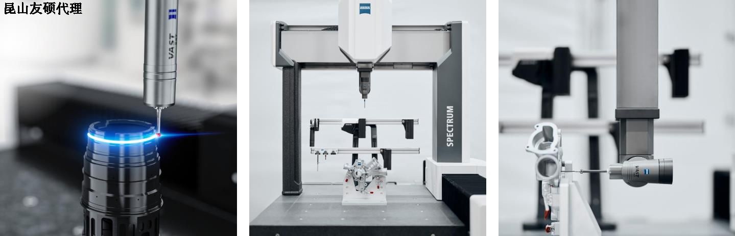 永川蔡司三坐标SPECTRUM