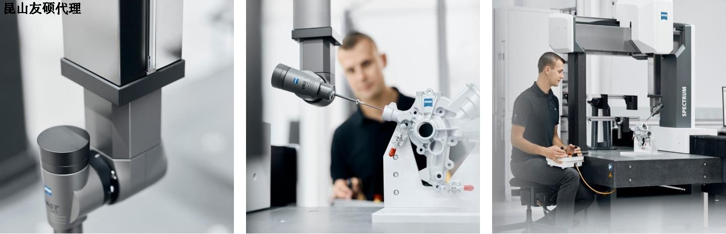 永川蔡司三坐标SPECTRUM